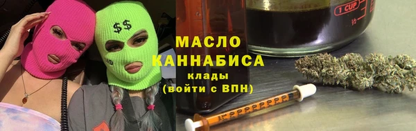 стафф Верхний Тагил