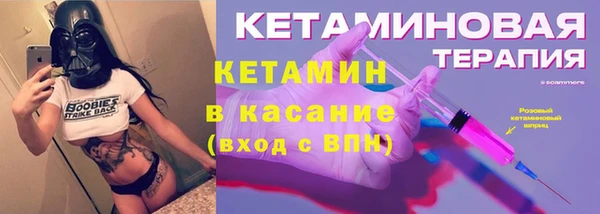 стафф Верхний Тагил