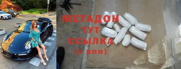 mdma Володарск