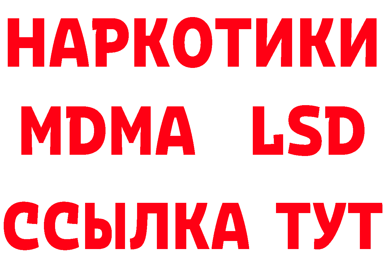 АМФ 97% tor это MEGA Новочебоксарск